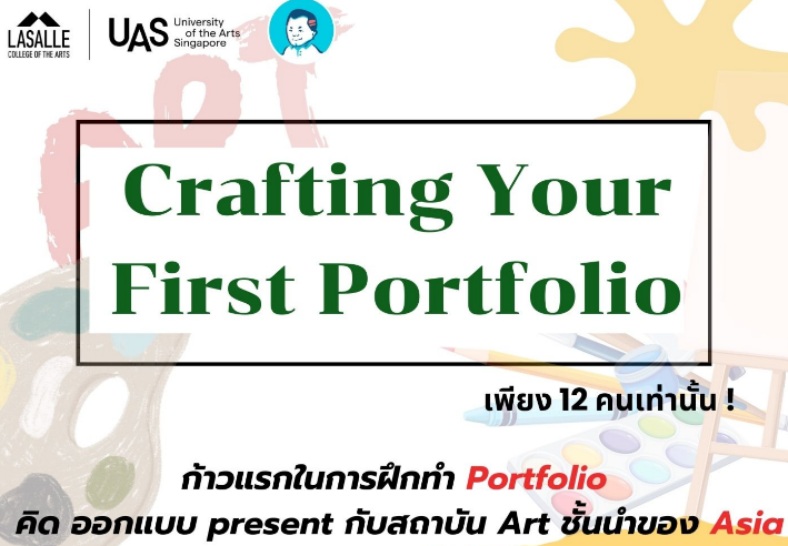 Craft Your First Portfolio with LASALLE College of the Arts (14-19 Dec 24)