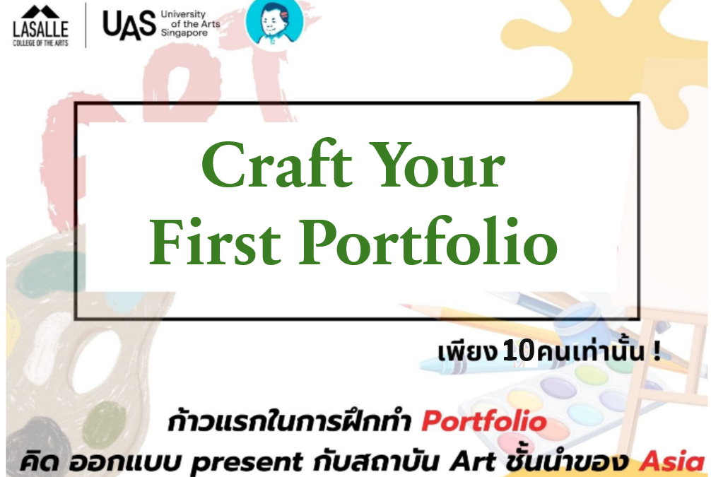 Craft Your First Portfolio with LASALLE College of the Arts (28 Jun 25 – 3 Jul 25)